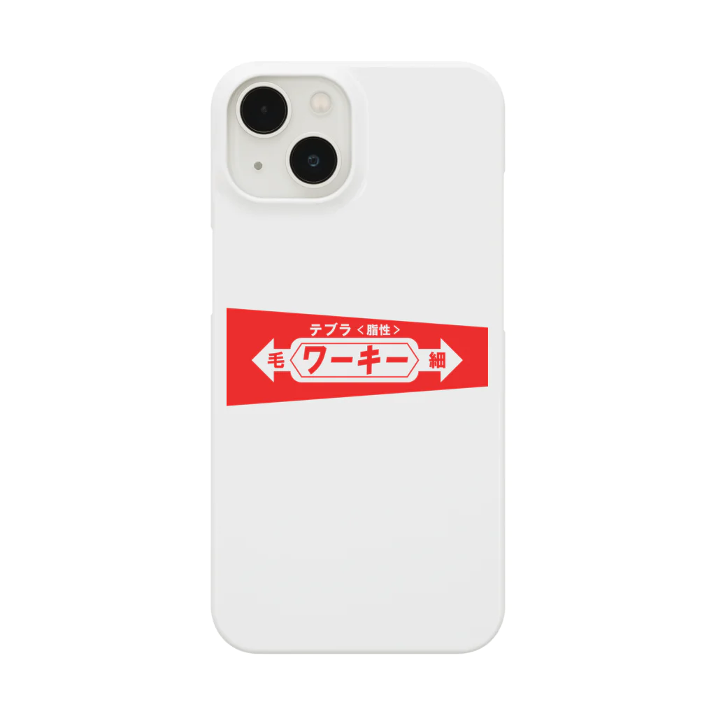 shechewsのワーキー Smartphone Case