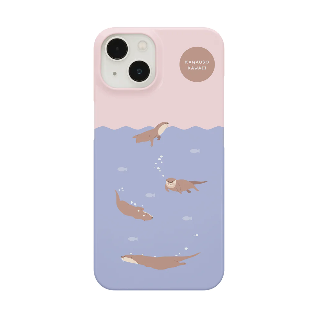 カワウソとフルーツのSwimming♪Otters（優しい夕暮れ） Smartphone Case