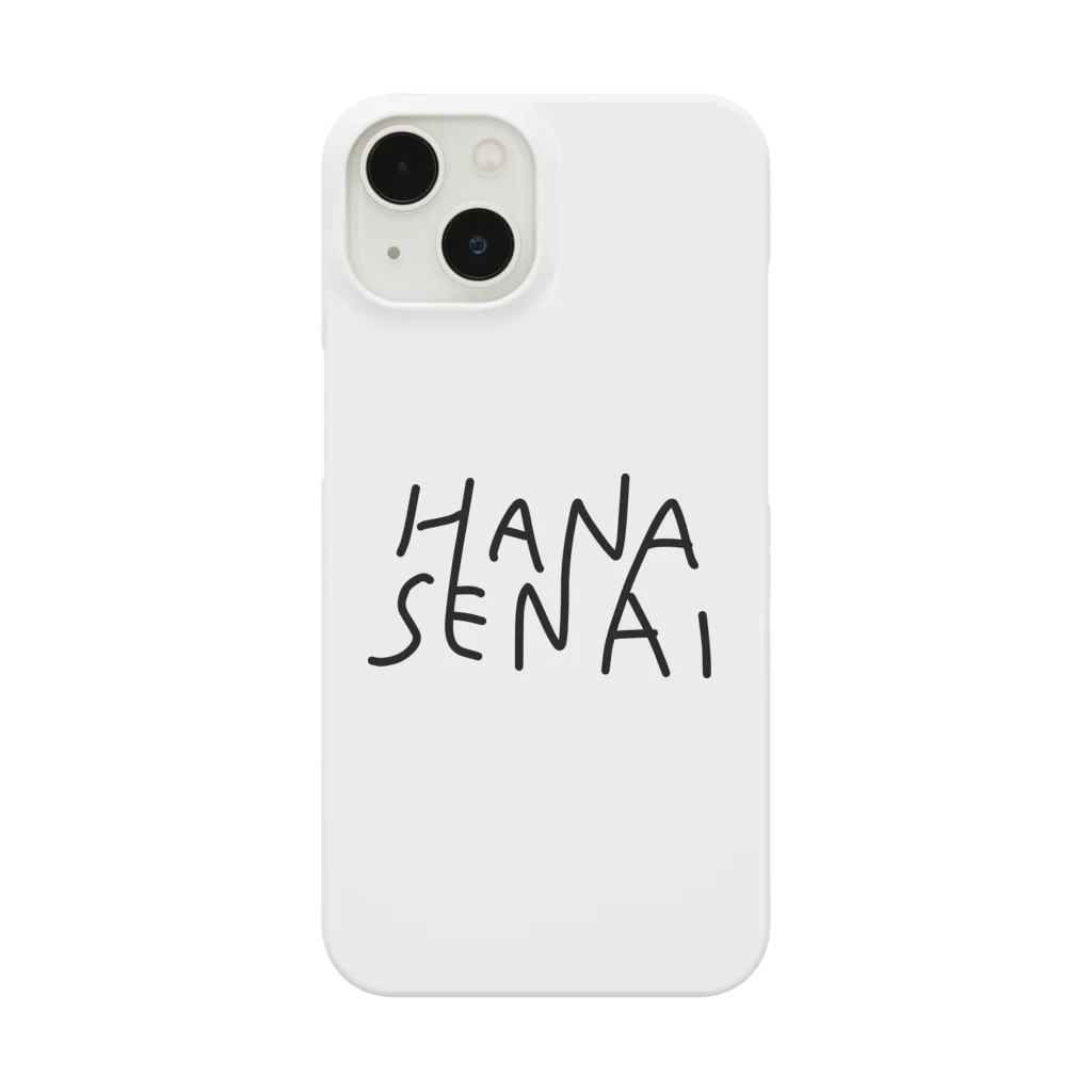 石川 啓太のHANASENAIロゴVer.1 Smartphone Case