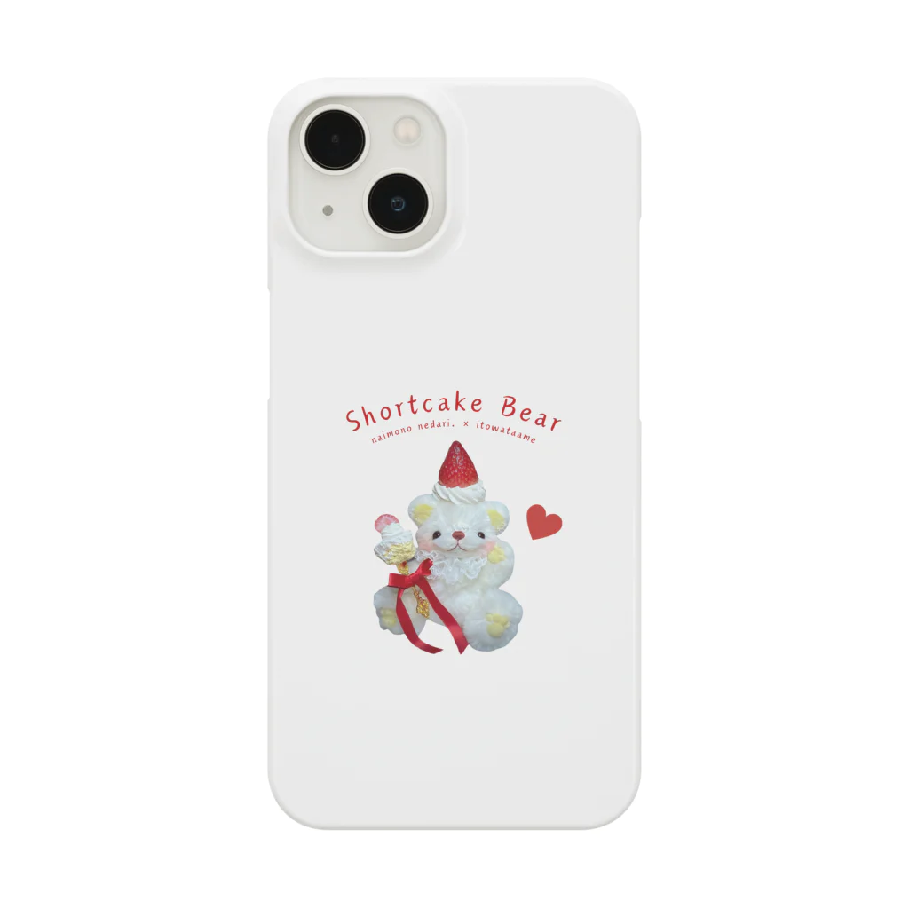 ないものねだりのShortcake Bear -naimono nedari. × いとわたあめ- Smartphone Case