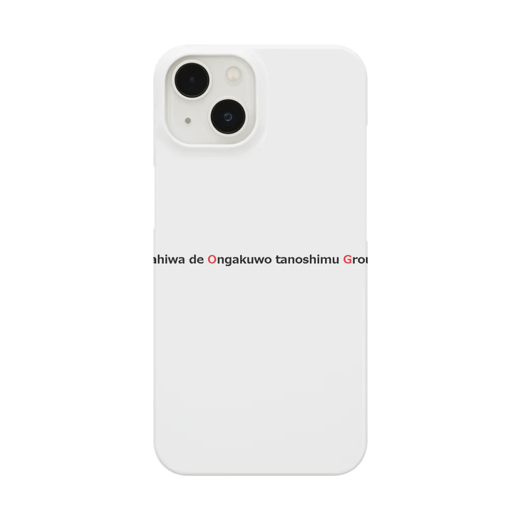 K.O.G ShopのK.O.G ネームグッズ Smartphone Case