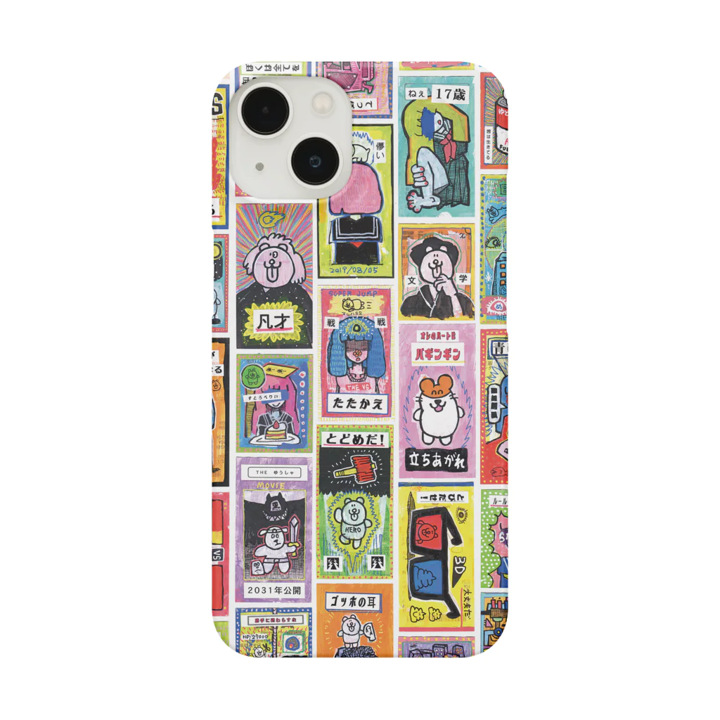 福留茜のドロウイングレシートA Smartphone Case