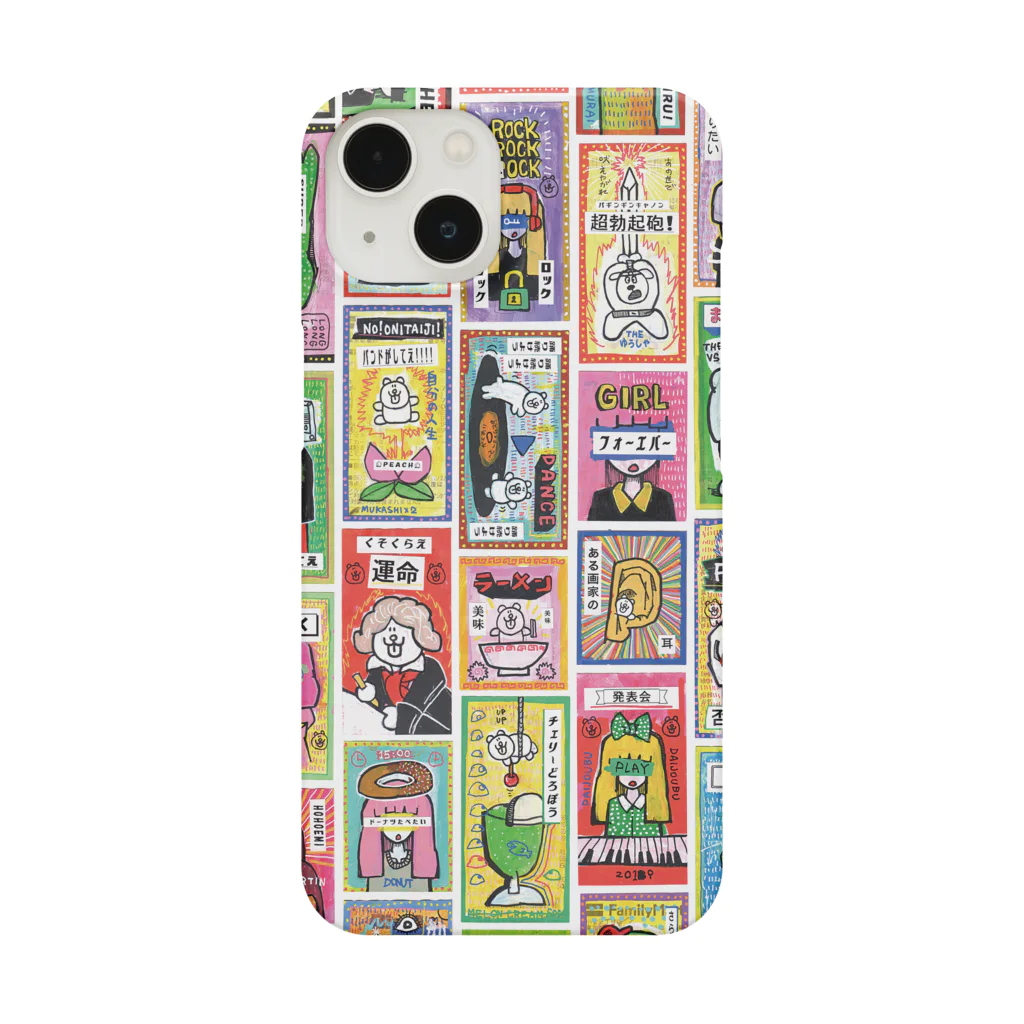 福留茜のドロウイングレシートB Smartphone Case