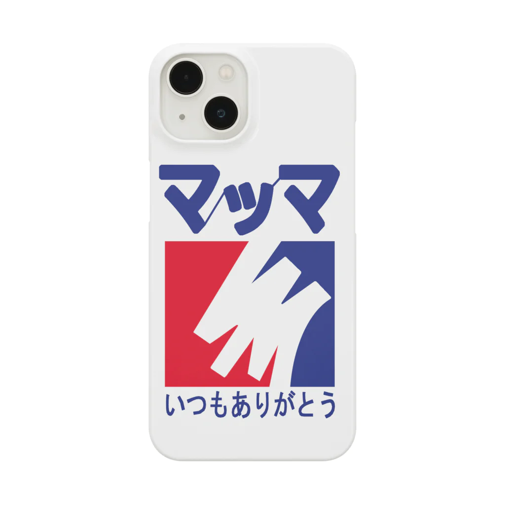 shechewsのマッマありがとう Smartphone Case