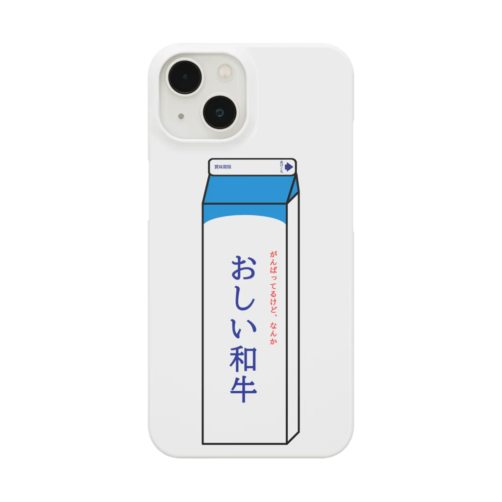 shechewsのおしい和牛 スマホケース