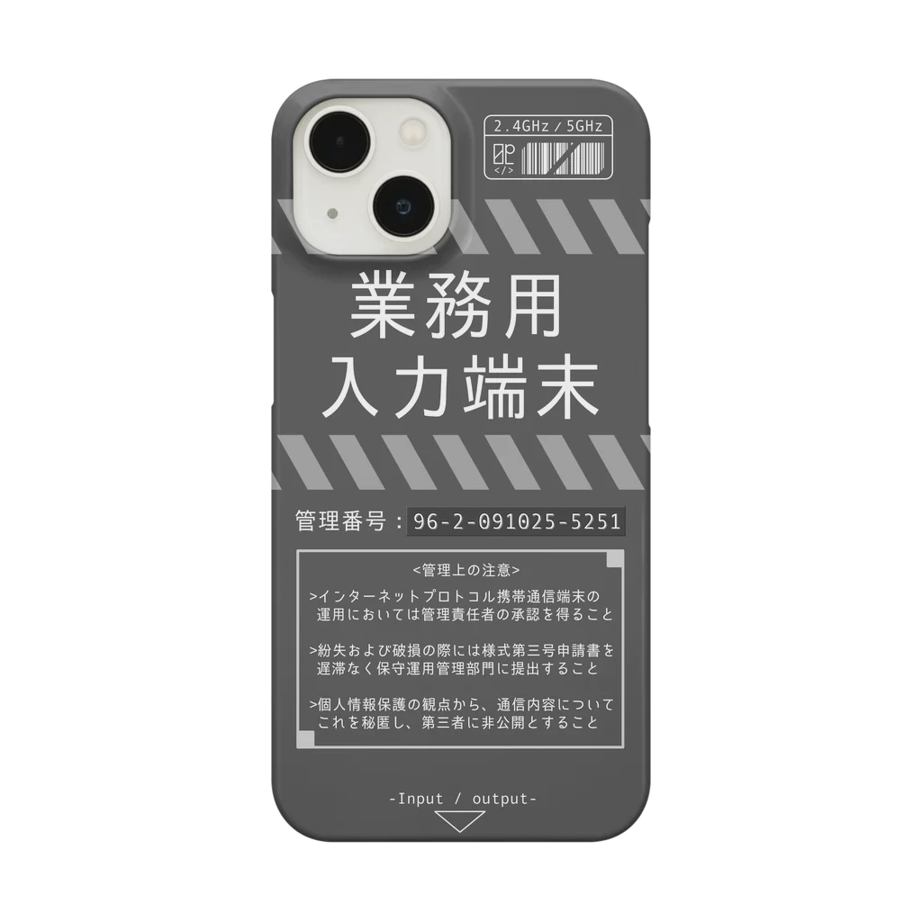 倉戸みとの業務用スマフォケース Smartphone Case