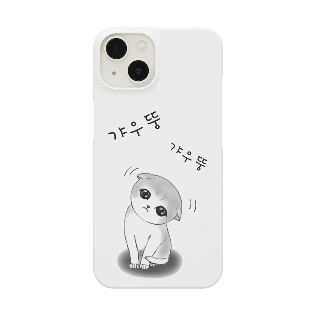 LalaHangeulの갸우뚱 고양이 ~小首をかしげる子猫さん~ Smartphone Case