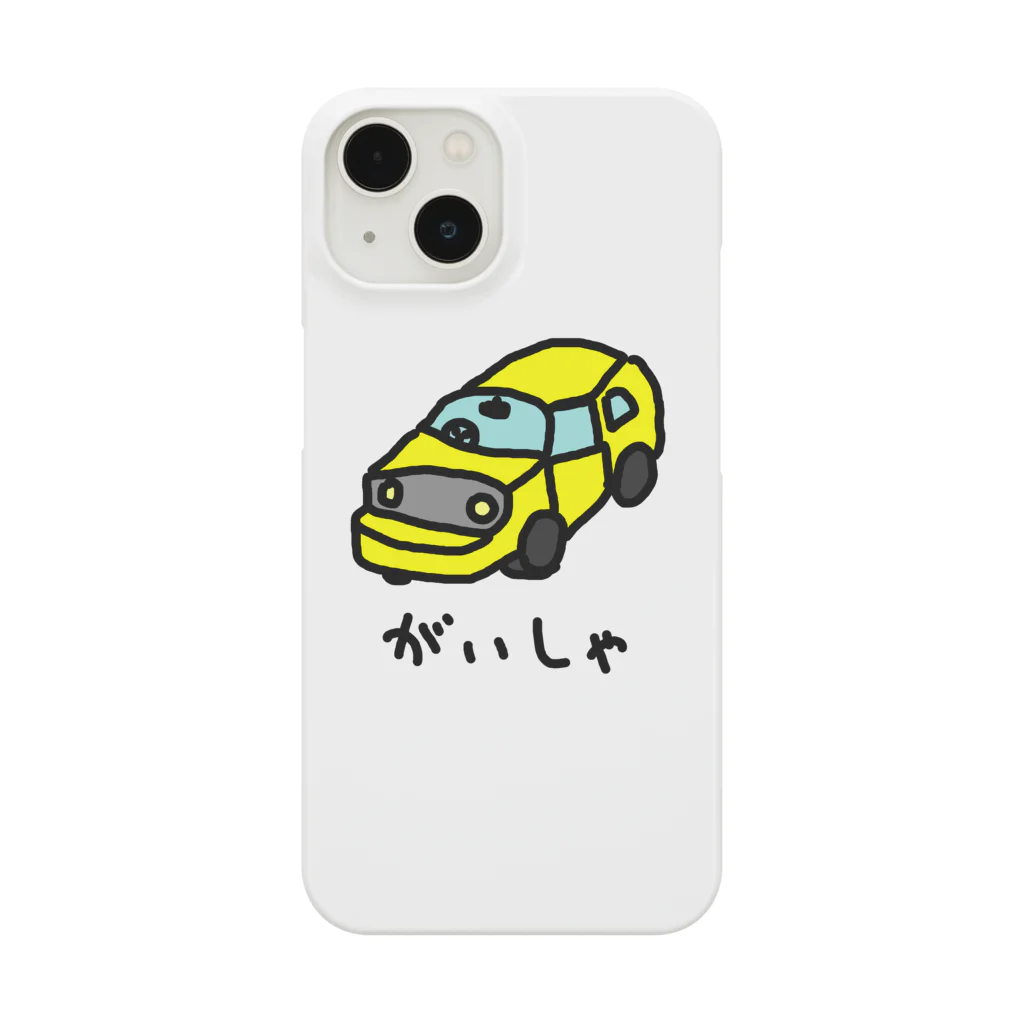 脂身通信Ｚのがいしゃ Smartphone Case