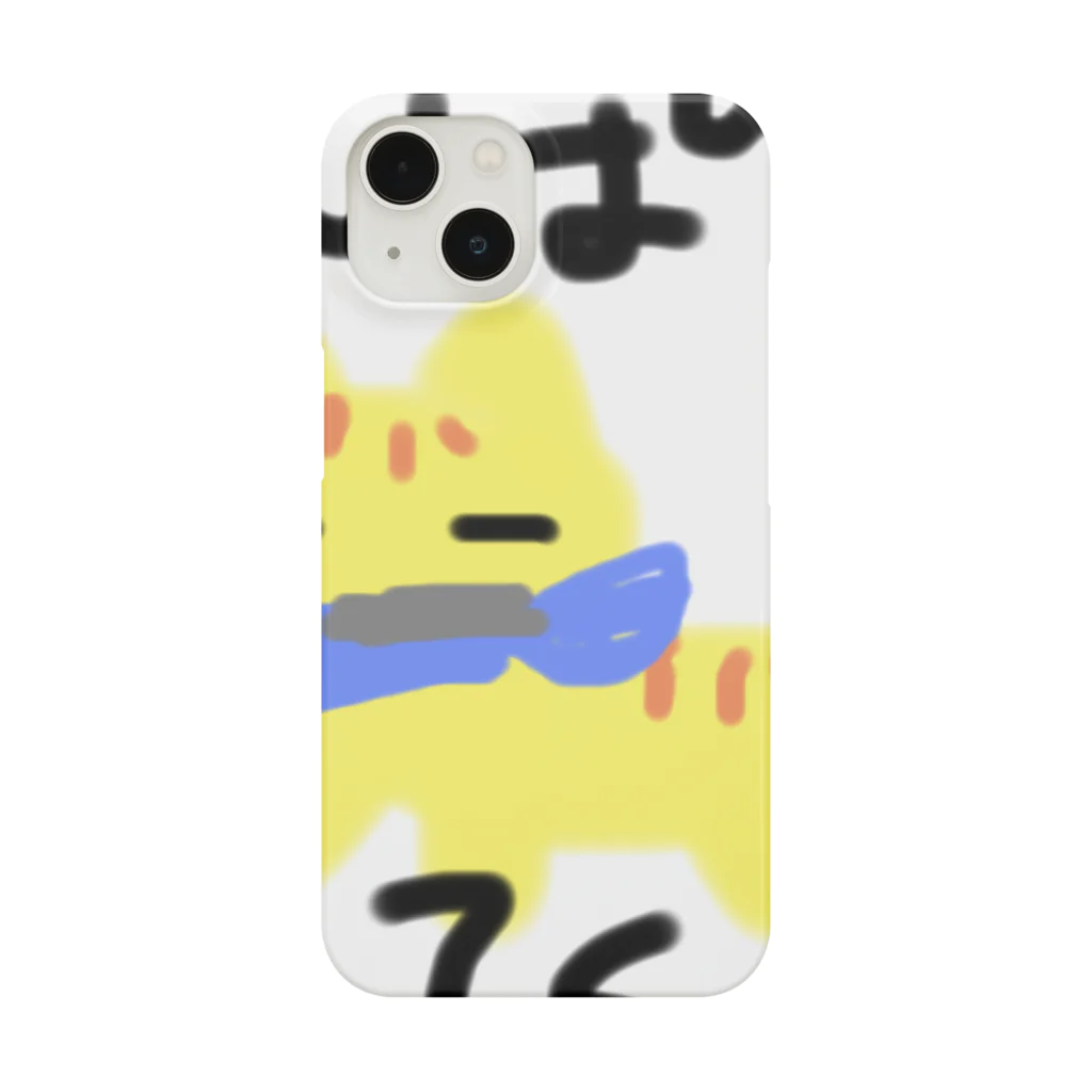 さんぽいってくるねこのさんぽいってくる。 Smartphone Case