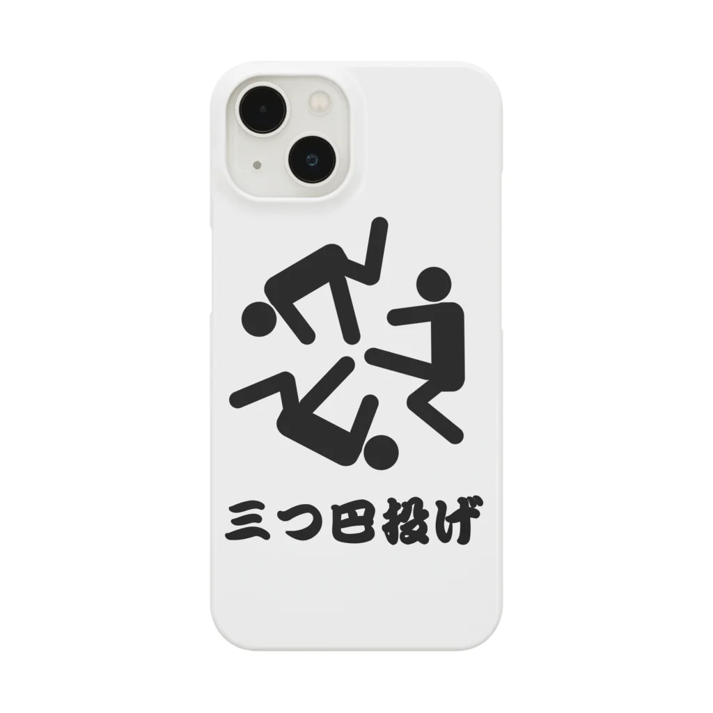 shechewsの三つ巴投げ Smartphone Case