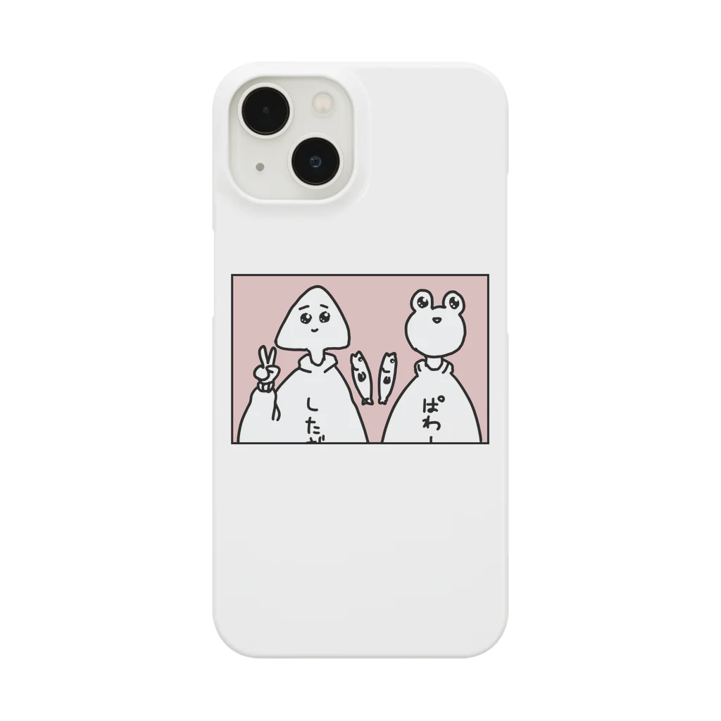 ダイスケリチャードのプリクラ Smartphone Case