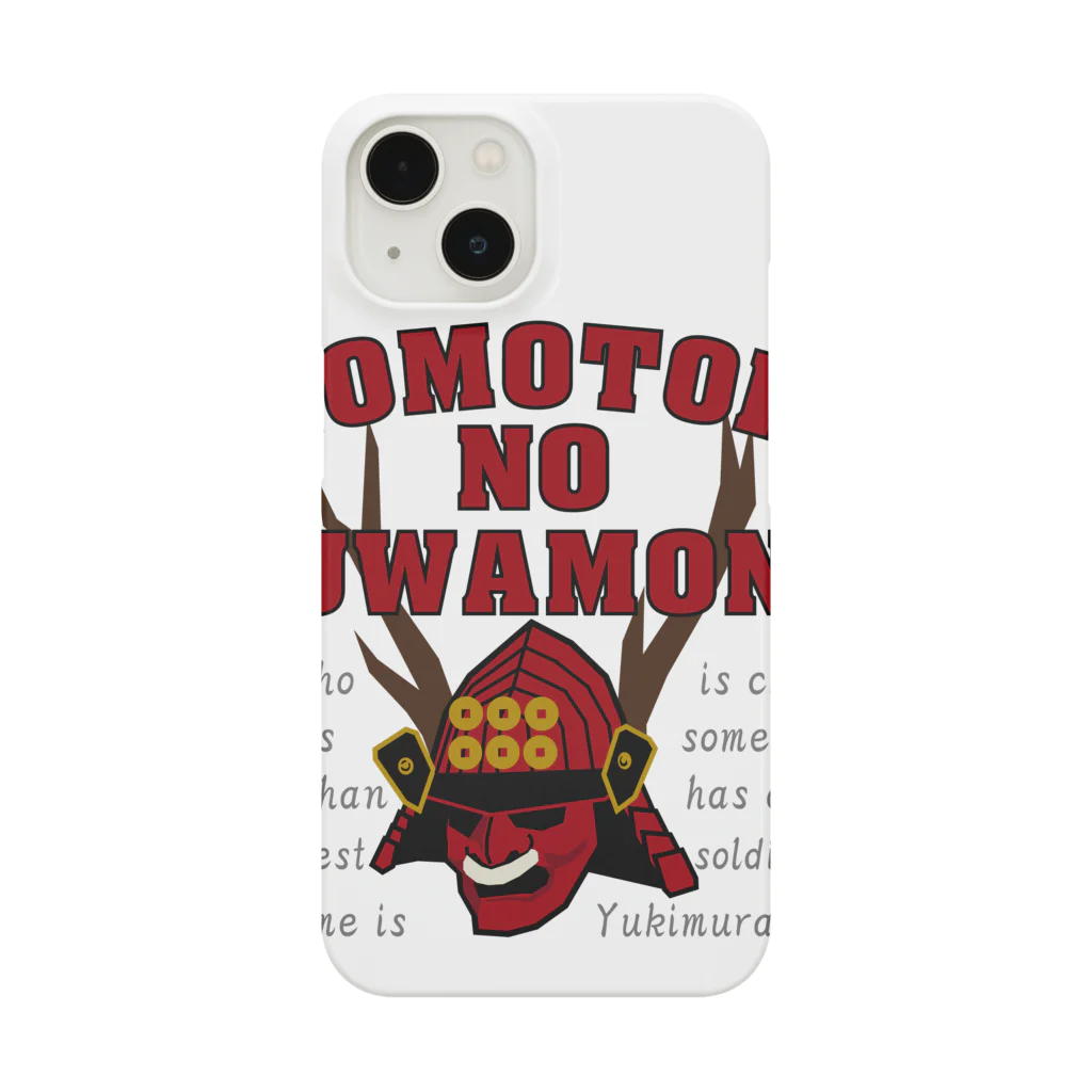 キッズモード某のヒノモトイチノツワモノ Smartphone Case