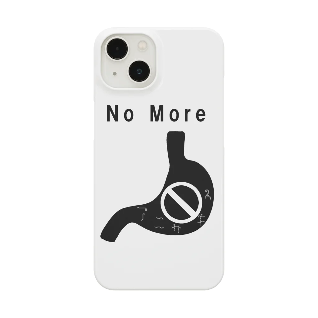 shechewsのNoMoreアニサキス Smartphone Case