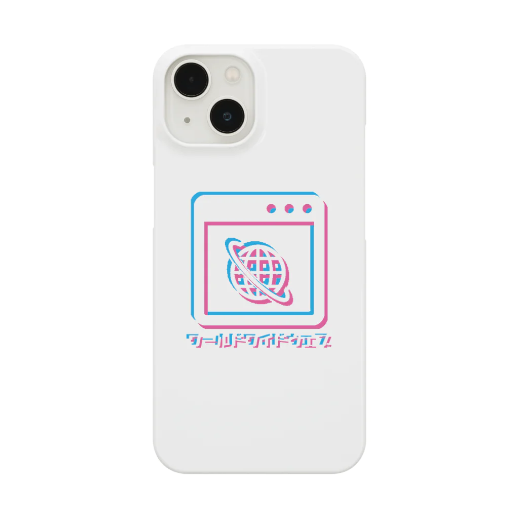 でん/満漢電席のワールドワイドウェブ Smartphone Case