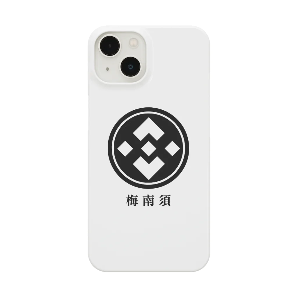 CryptoBabyの梅南須の家紋 Smartphone Case