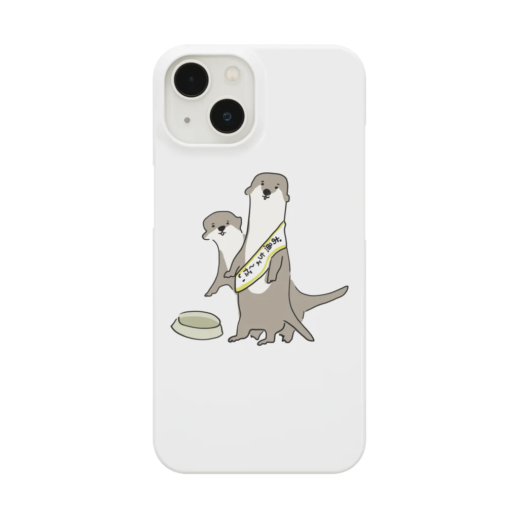 けちゃっぷごはんのお店のお魚ちょ〜だい Smartphone Case