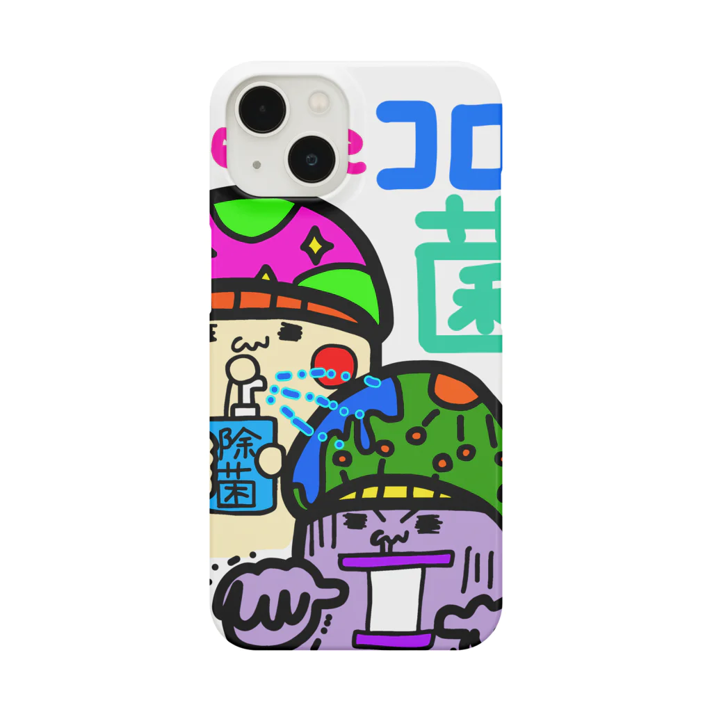 なおプラネットの前向きなきのこさん🌈🍄✨その⑥ Smartphone Case