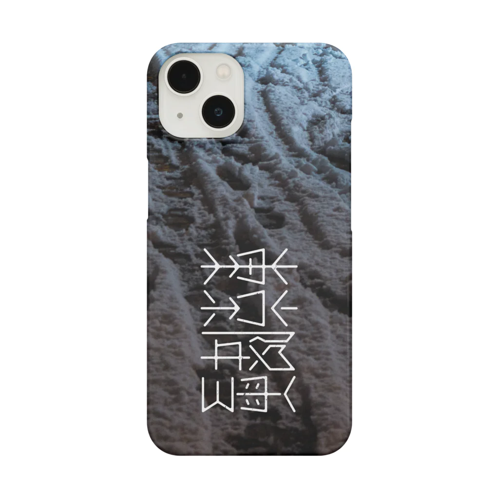 SHRIMPのおみせの東京降雪 Smartphone Case