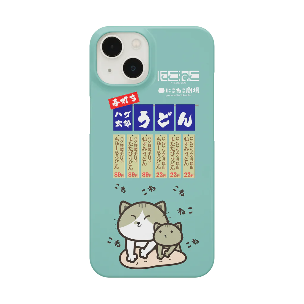 にこねこ【保護猫の保育園】のハグ太郎うどんスマホケース（ブルー） スマホケース