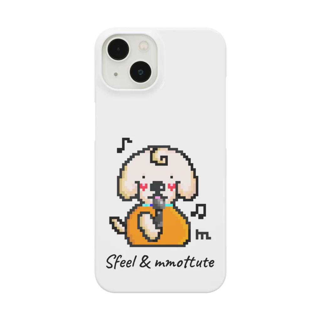 Sfeel & mottute （エスフィール　アンド　モッテ）のmottute 一緒にカラオケしようよ！ Smartphone Case