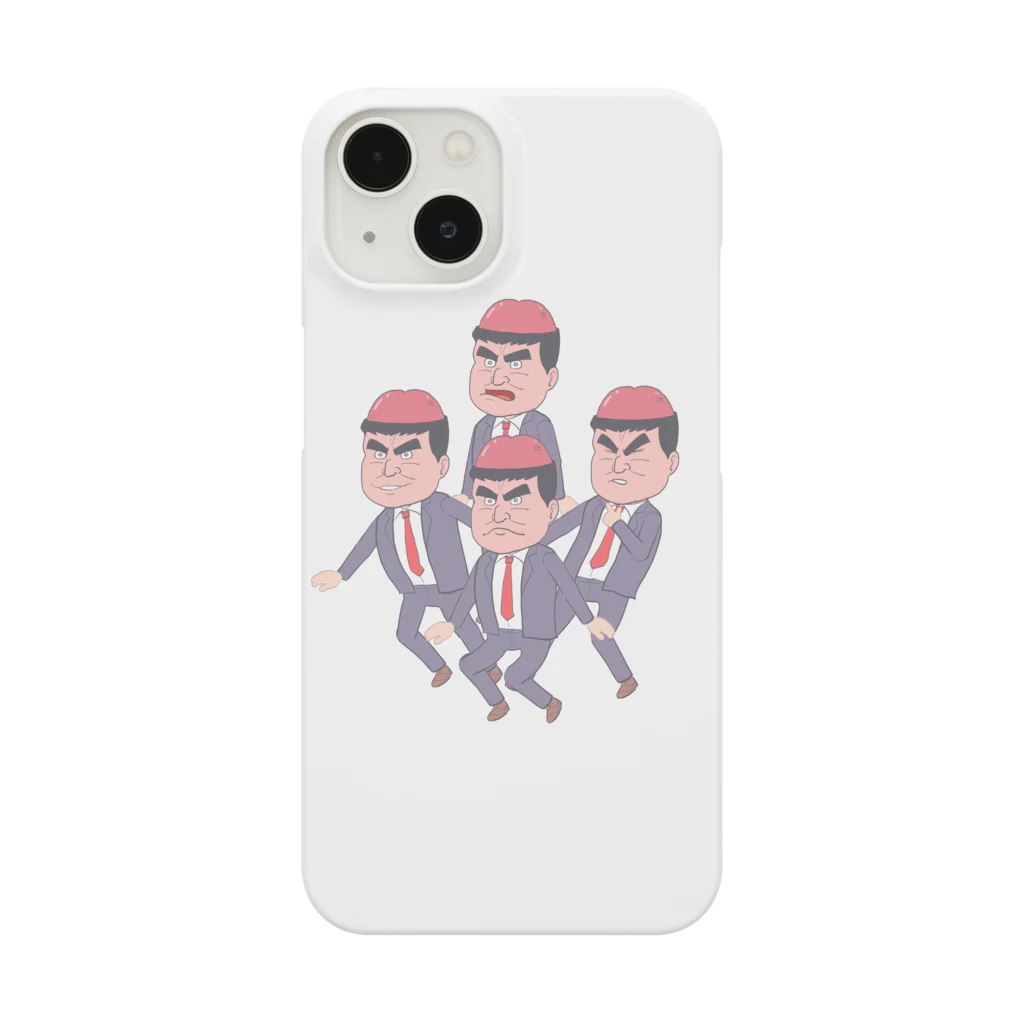 chimpotty shopの皮野ムケ郎 Smartphone Case