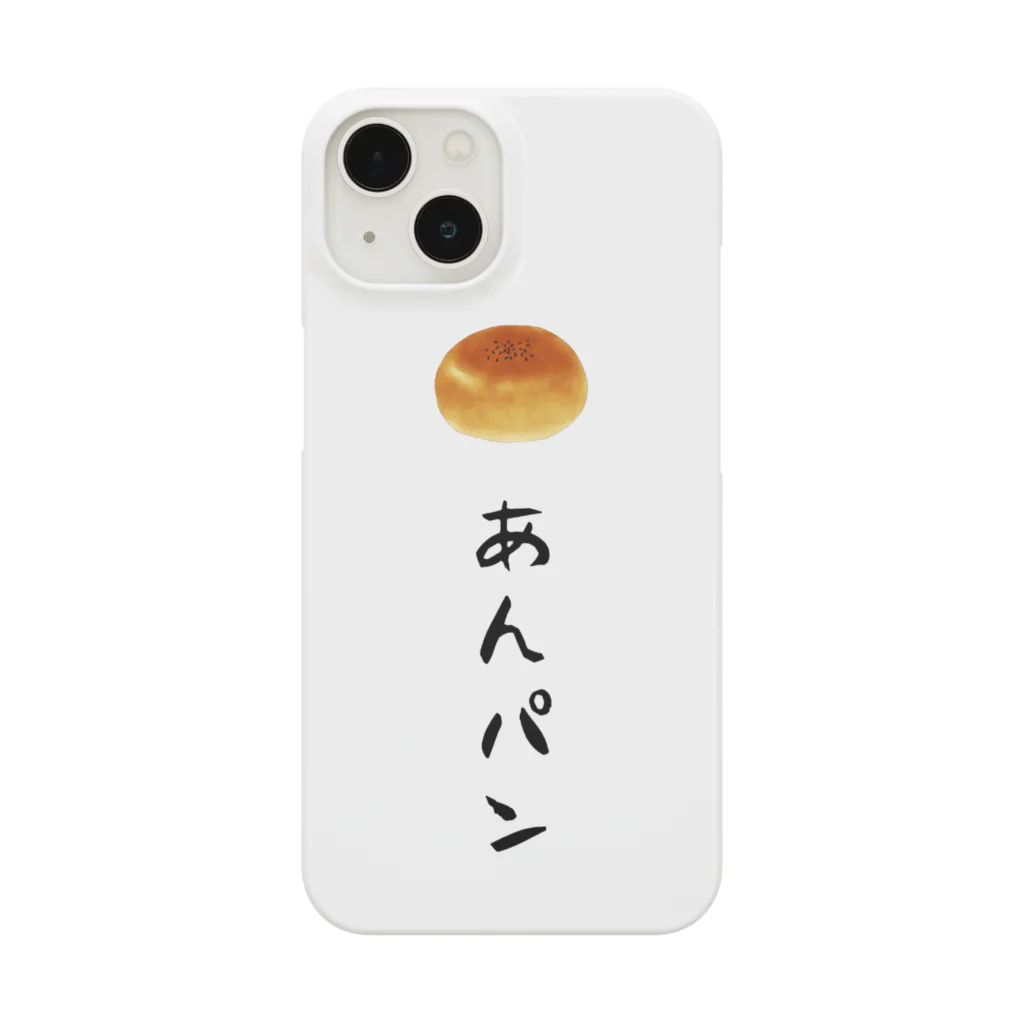 Naru____のあんパン スマホケース