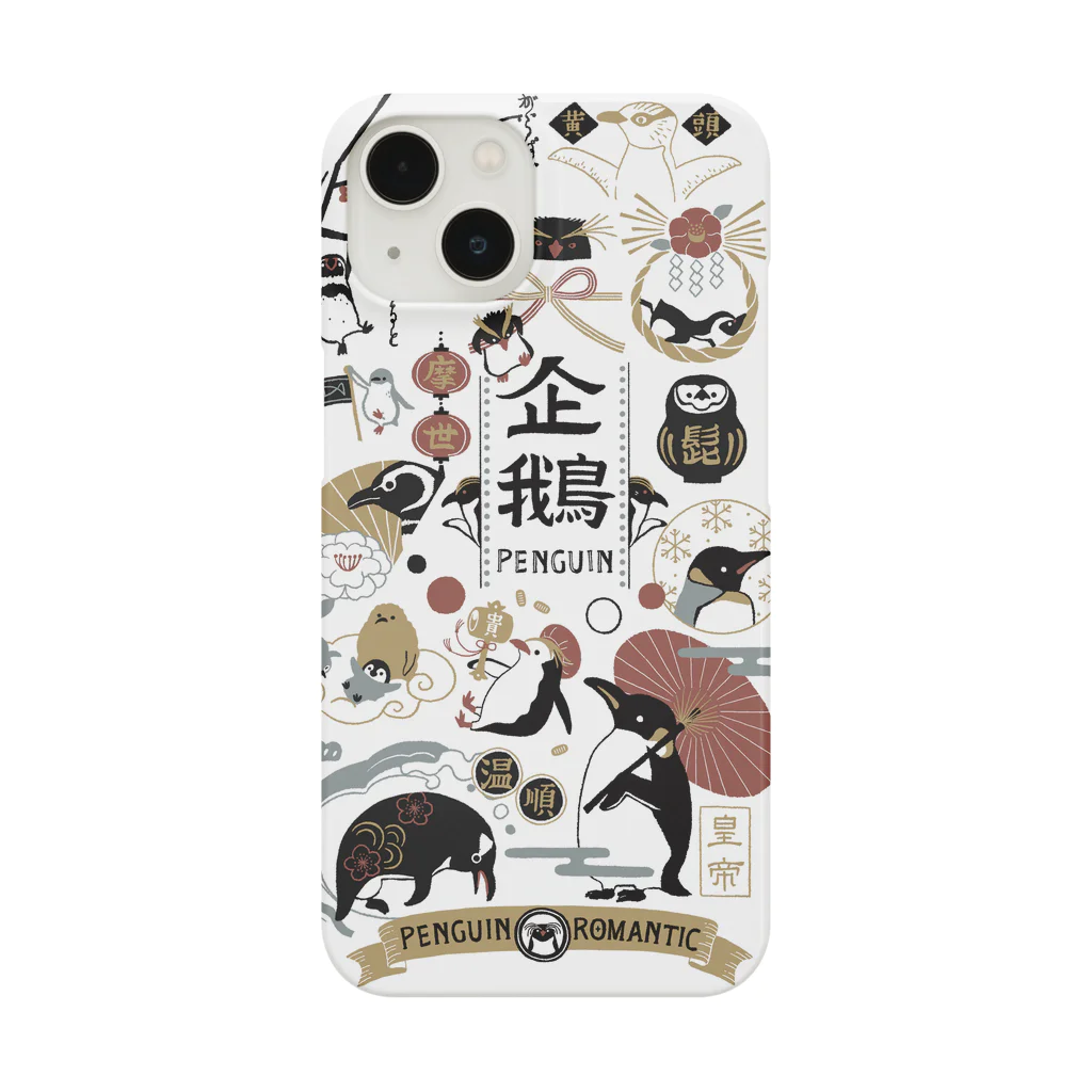 ささきまゆの和風ペンギン Smartphone Case