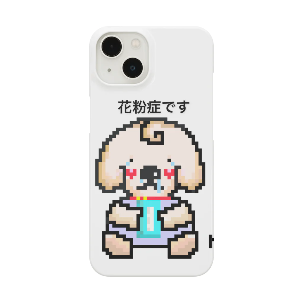 Sfeel & mottute （エスフィール　アンド　モッテ）のmottute 風邪じゃないよ。花粉症だよ。 Smartphone Case