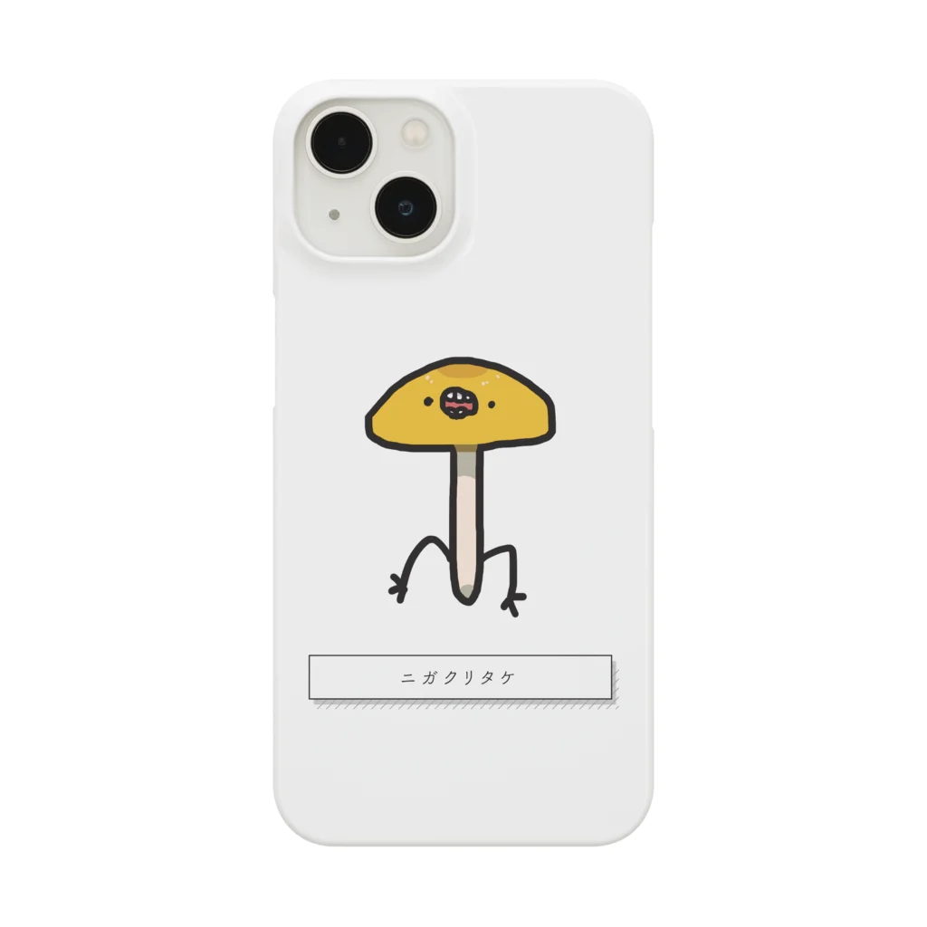 プラモザルショップのニガクリタケ【Beware!@毒キノコにご用心!】 Smartphone Case