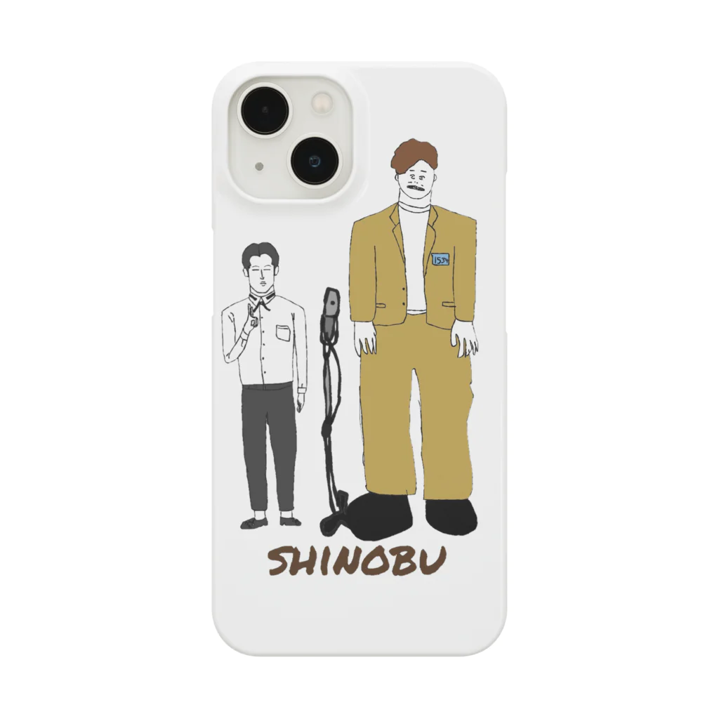 はがたけしのシノブ Smartphone Case