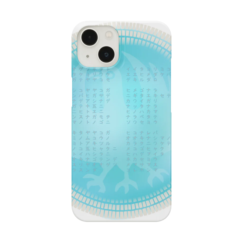 Happy Fun goodsの八多子守唄 Smartphone Case