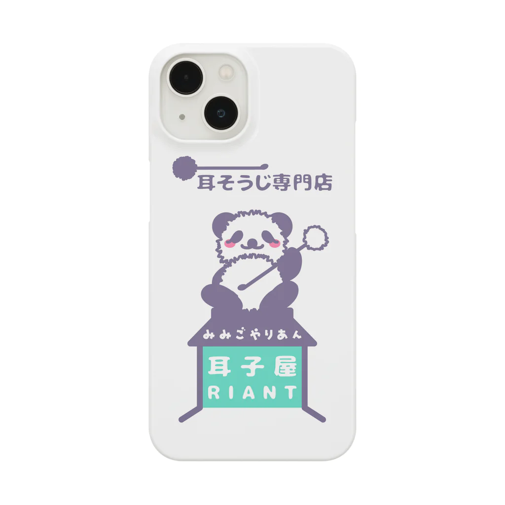 みみごやの梵天パンダ  ～ぼんてんぱんだ～ Smartphone Case