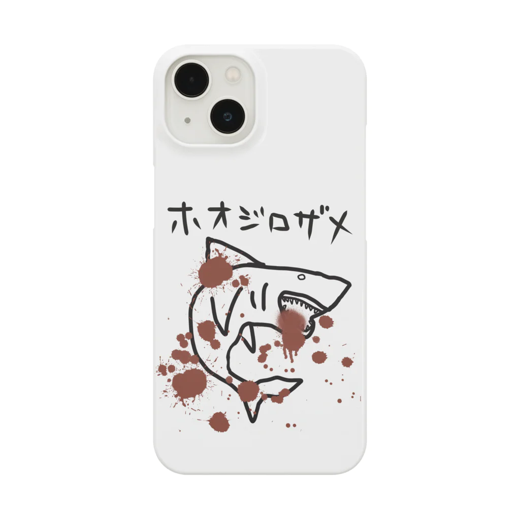 くせものや のののホオジロザメ Smartphone Case