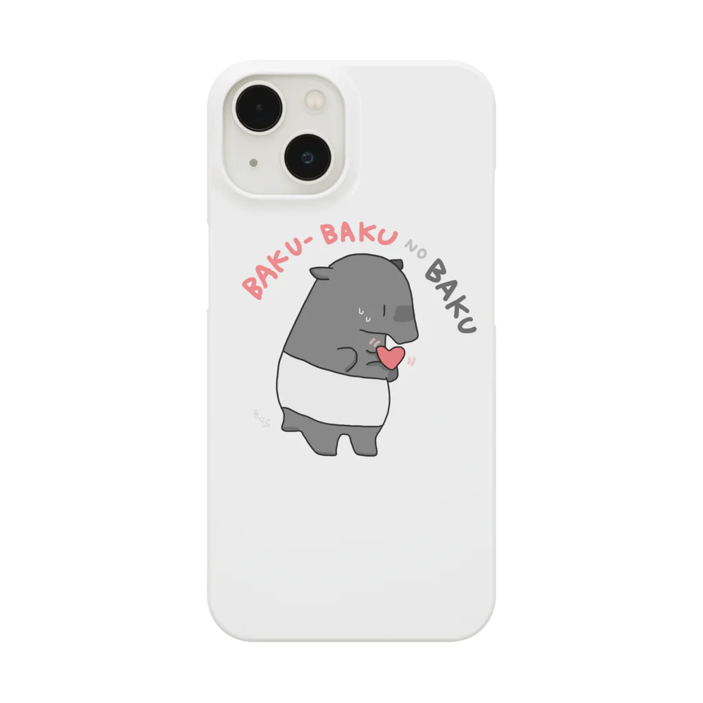 はちよんごのばくばくのばく Smartphone Case