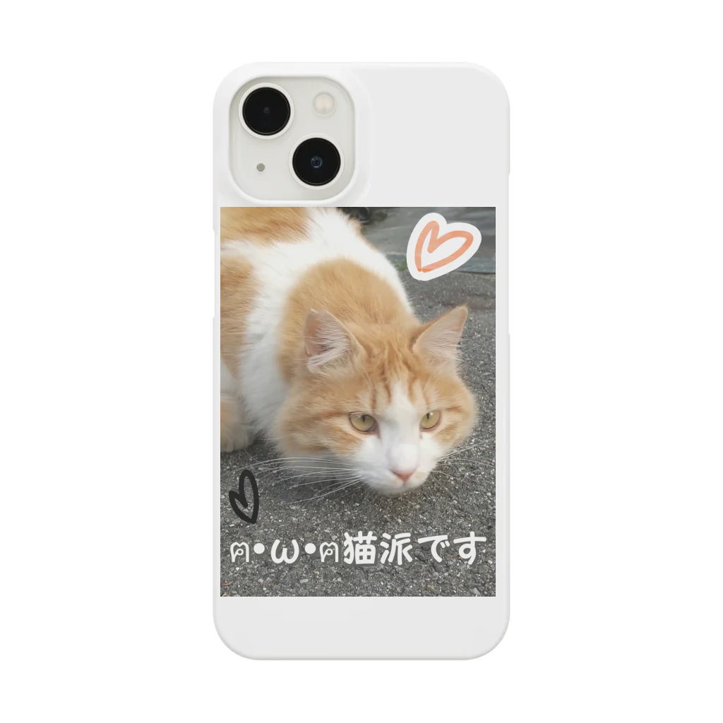 ルキちゃの猫派です グッズ スマホケース