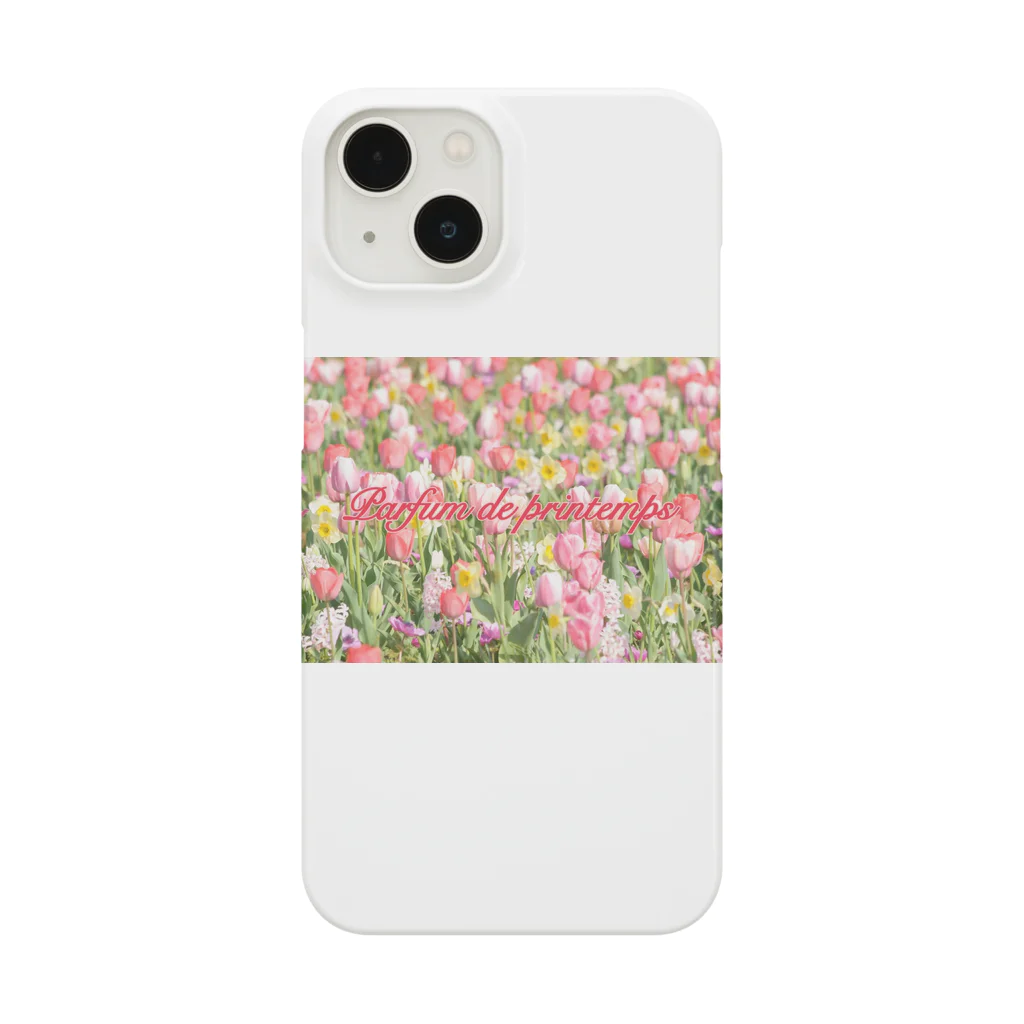 きっちゅなおみせのチューリップ Smartphone Case