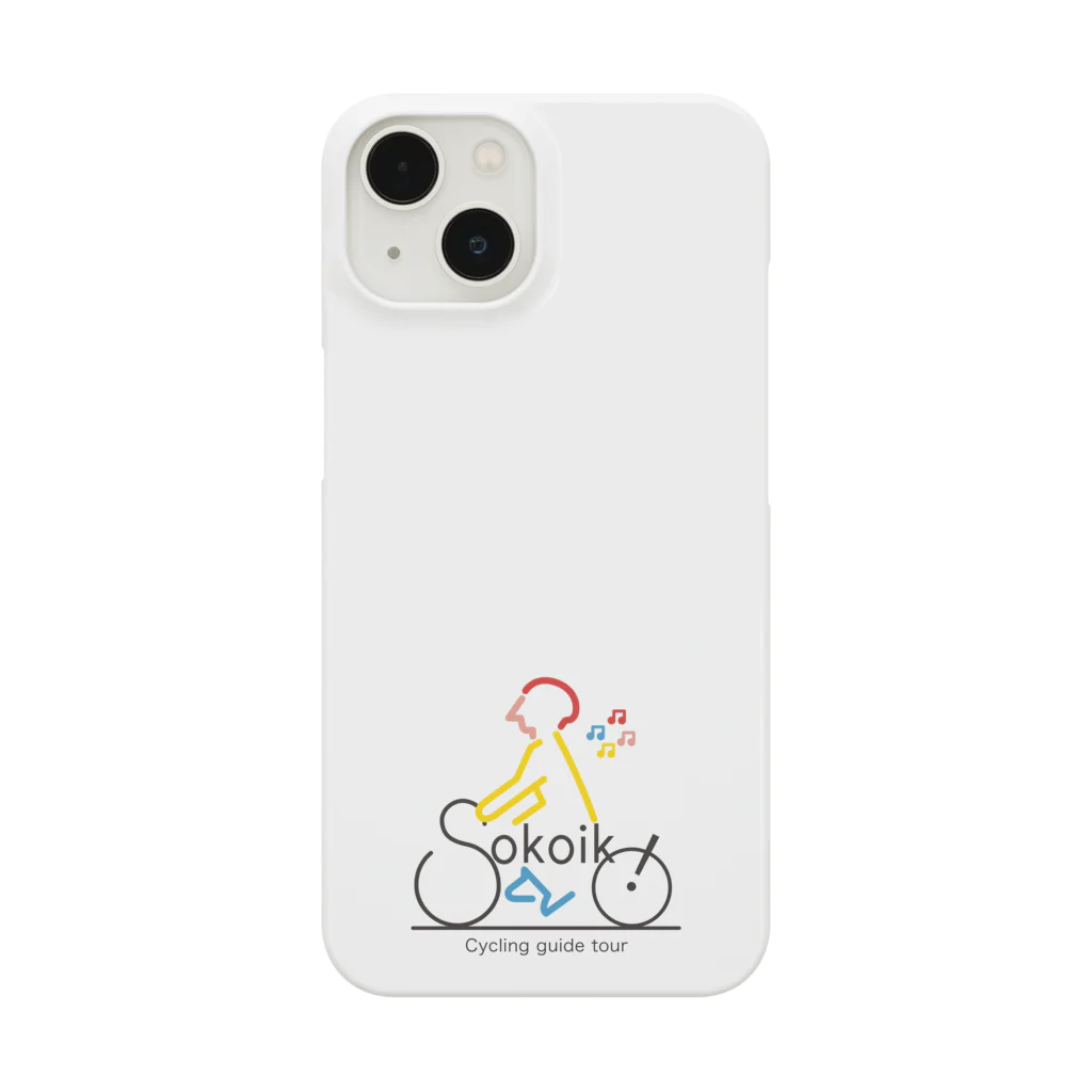 sokoiko!のsokoiko! Smartphone Case