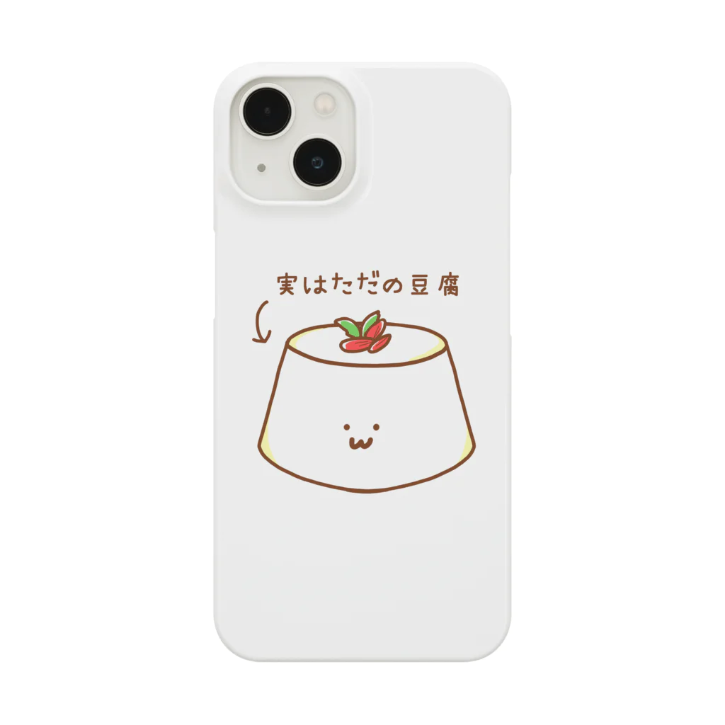 だらっと商店のそしらぬ顔の杏仁豆腐 Smartphone Case