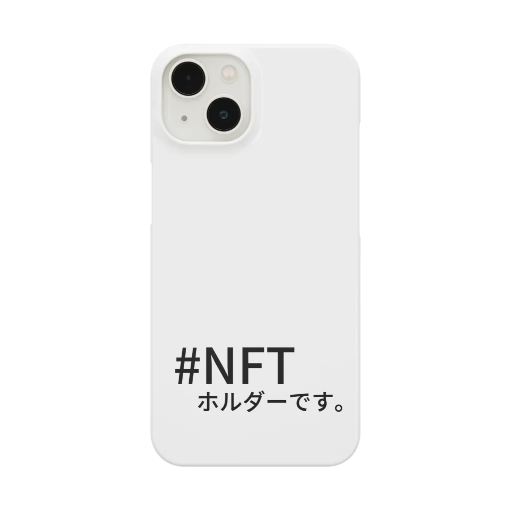 pixelgeneの#NFT ホルダーです。 スマホケース