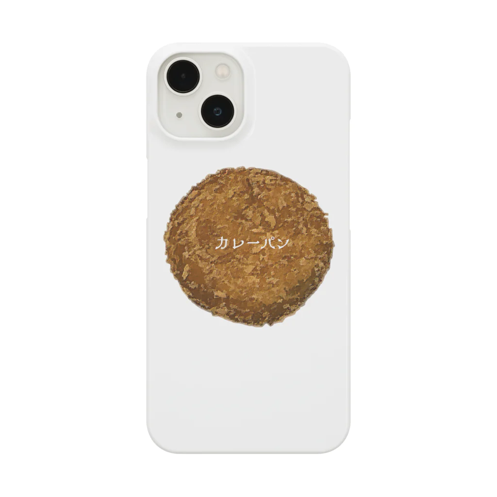 脂身通信Ｚのカレーパン_2204 Smartphone Case