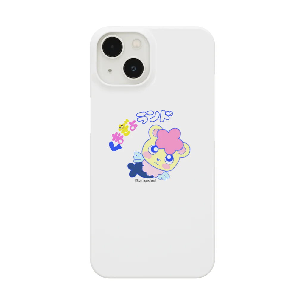 くまぎょランドのくまぎょランド　ロゴマーク Smartphone Case