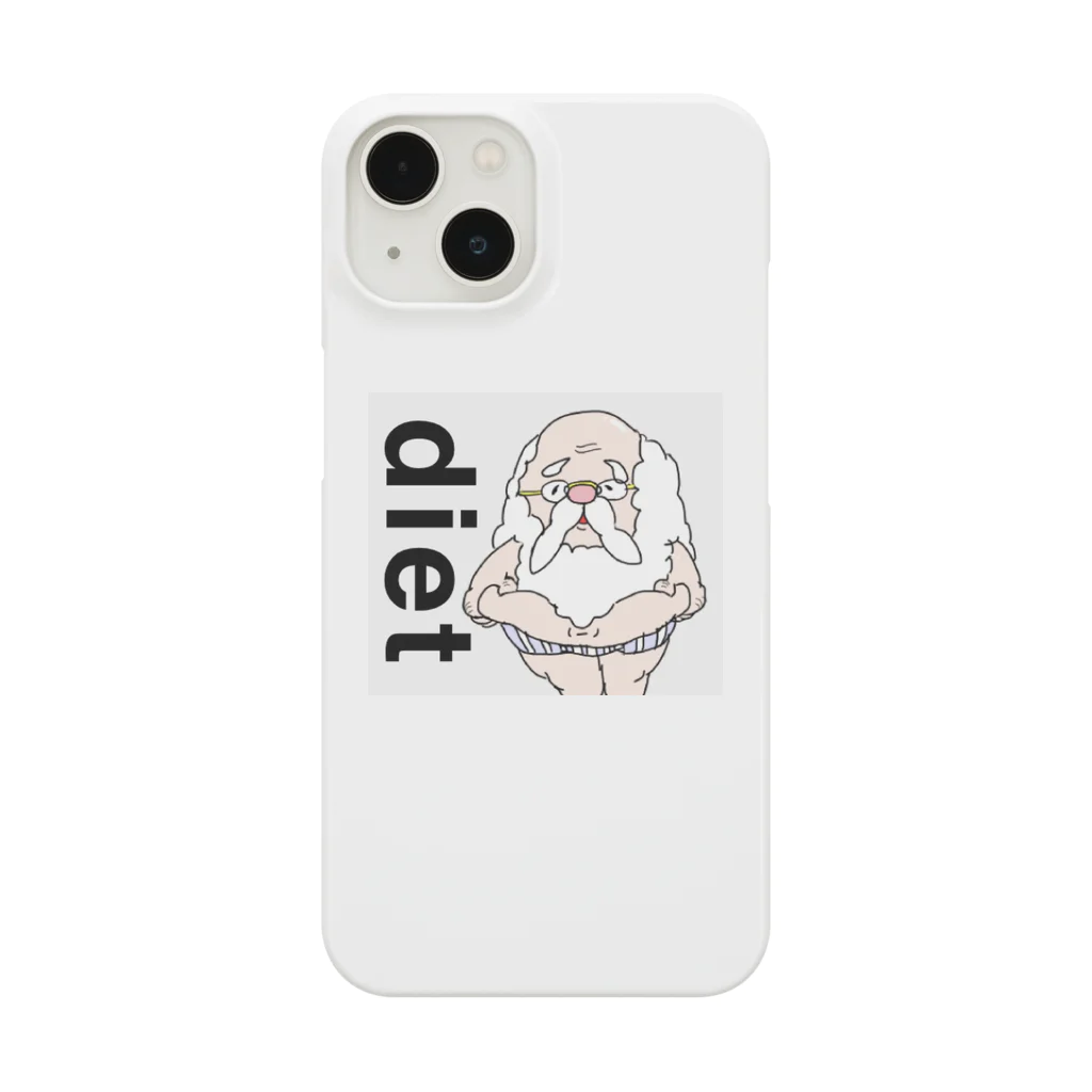 e.surreal!のサンタのプライベート Smartphone Case