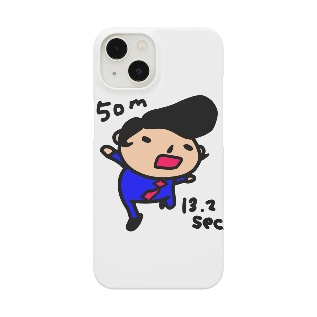 momino studio SHOPの50m走は13.2秒です。 Smartphone Case