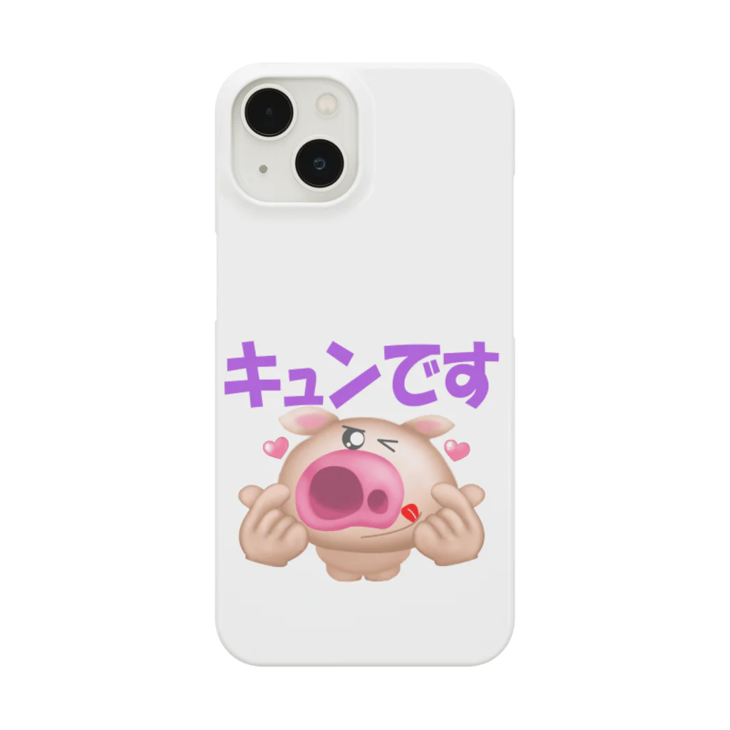 ワン太フルのTシャツ屋さんの愛しのおぶた君 キュンです Smartphone Case