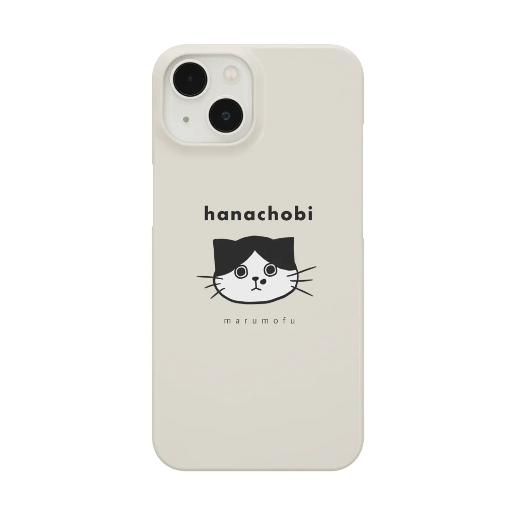 まるっともふもふ白黒にゃんずの鼻ちょび猫スマホケース（ベージュ） Smartphone Case