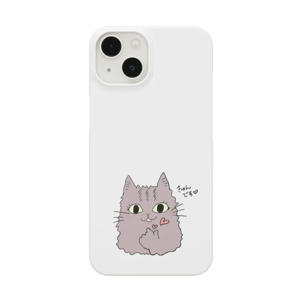 はちわれ屋のきゅんネコ Smartphone Case