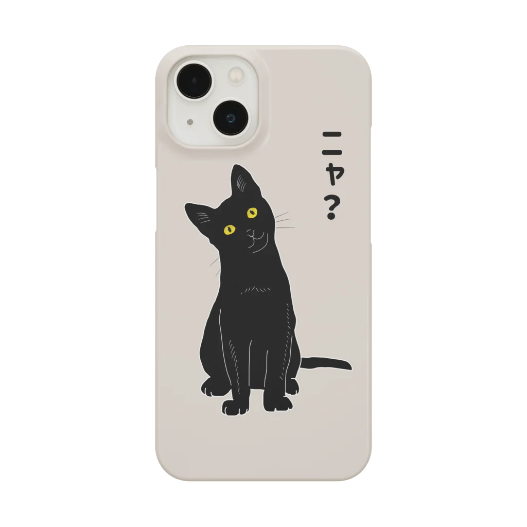 小鳥と映画館の小首をかしげるあざとい黒猫ちゃん Smartphone Case