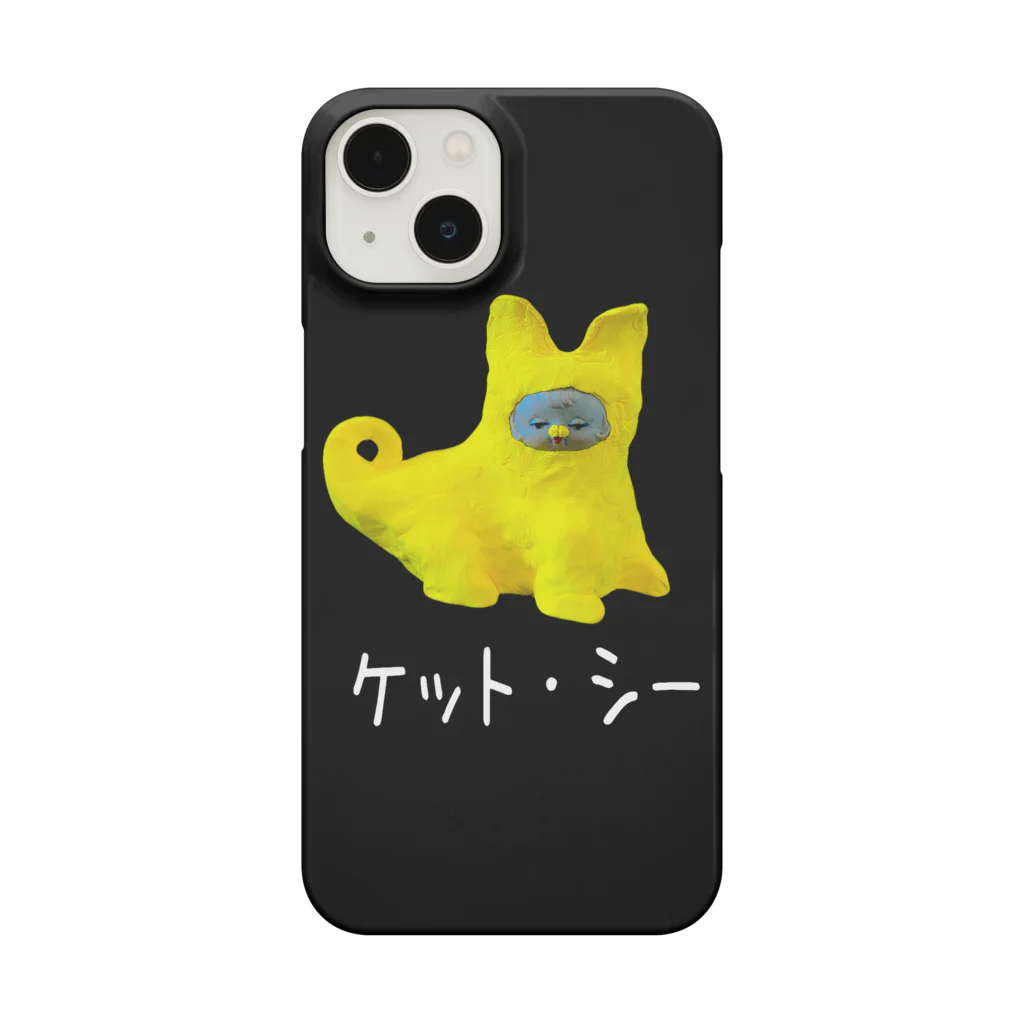 お味噌ちゃん👺LINEスタンプものケット・シー Smartphone Case