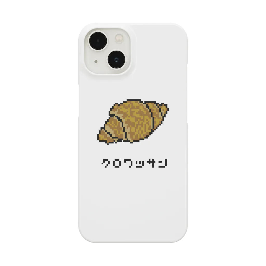 脂身通信Ｚのクロワッサン♪2204 Smartphone Case