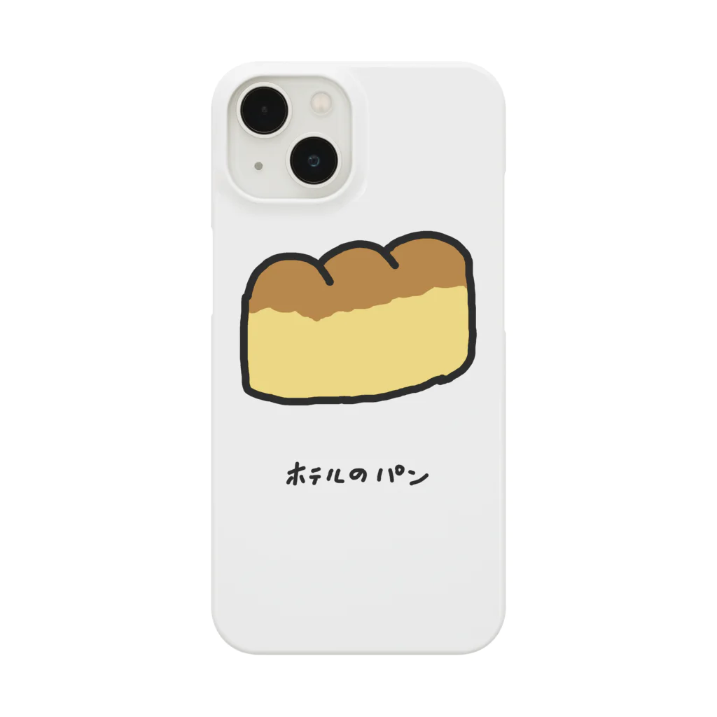 脂身通信Ｚのホテルのパン♪2204 スマホケース